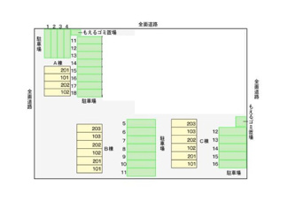 【駐車場】 | 駐車場