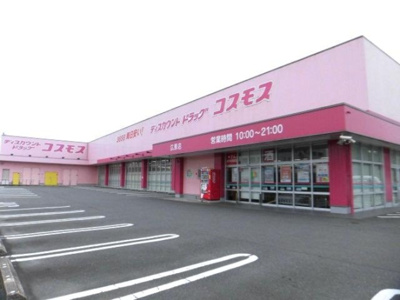  | ヴァンヴェール | ディスカウントドラッグ コスモス広原店 720ｍ