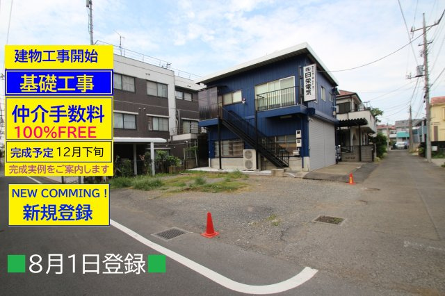 【Livele Garden.S】小平市学園西町３丁目
