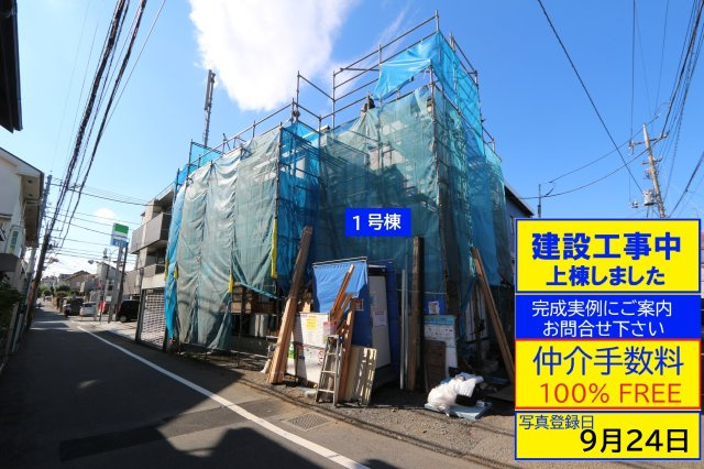 【Livele Garden.S】小平市学園西町３丁目