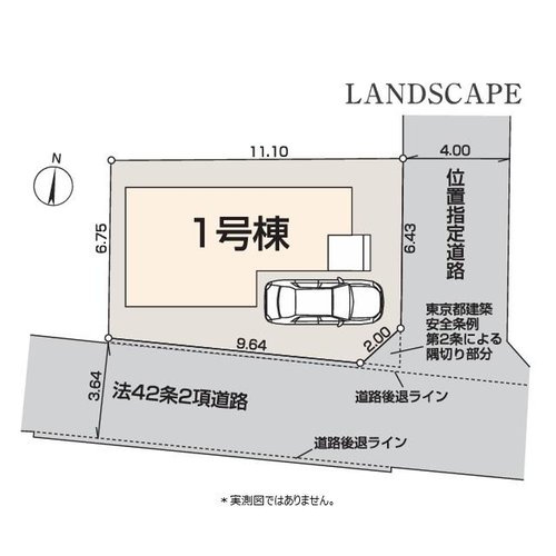 【Livele Garden.S】小平市学園西町３丁目の区画図|開放感のある東南角地で、陽当たり・通風良好です！