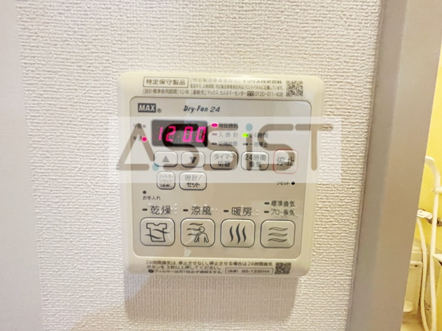 メゾン　ヒロの設備