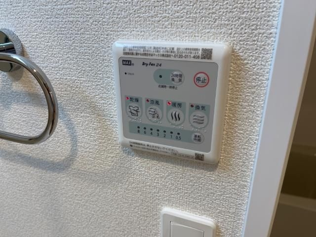 メゾン　プラージュの寝室