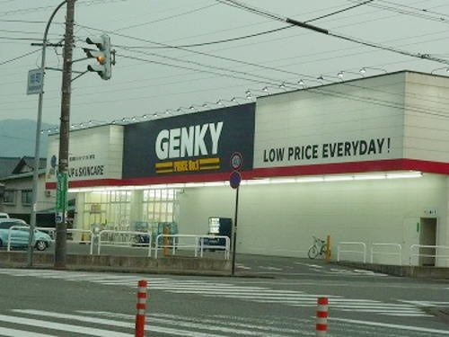 エルカ－サ　Ｃの周辺|ゲンキー 旭町店まで2400m