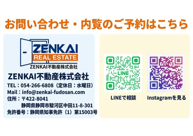 葵区唐瀬 新築住宅のその他