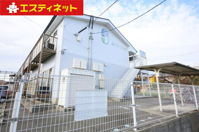 サニーハウス石田の外観