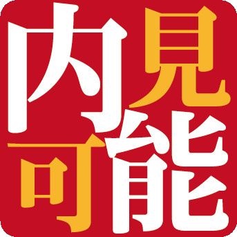 エスペランサ恵比寿のその他