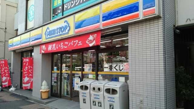 イーリスニシオオジマの周辺