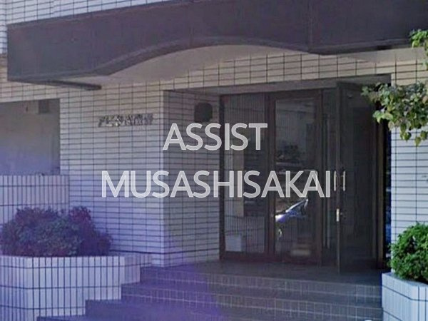 アビタ武蔵野のエントランス