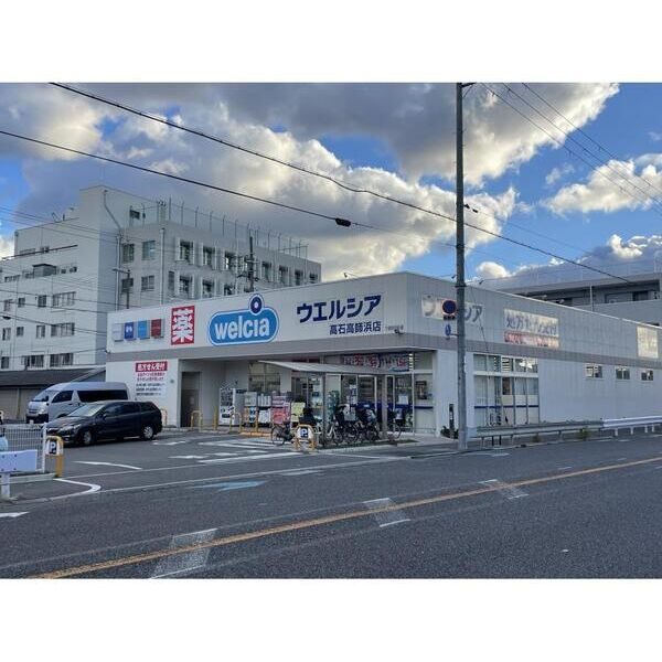 フォレストクリエオーレ高師浜のその他