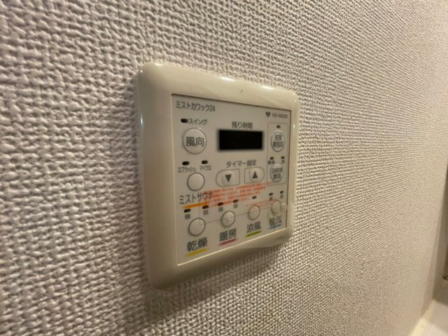 【設備】 | アーバネックス大阪城WEST