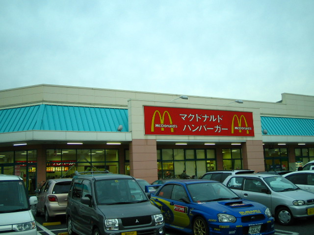 ディア　ベルジュの周辺|マクドナルドまで320ｍ