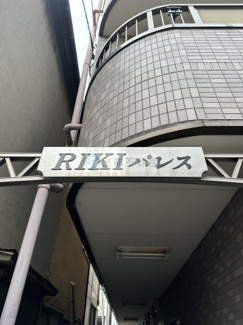 【その他】