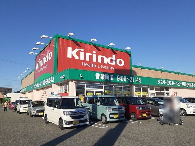 パルテールⅢの周辺|キリン堂　稲美店まで337m