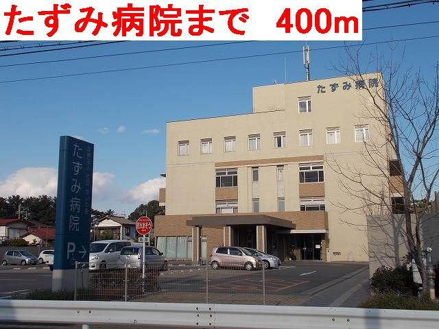 アウローラＡの周辺|たずみ病院まで400m