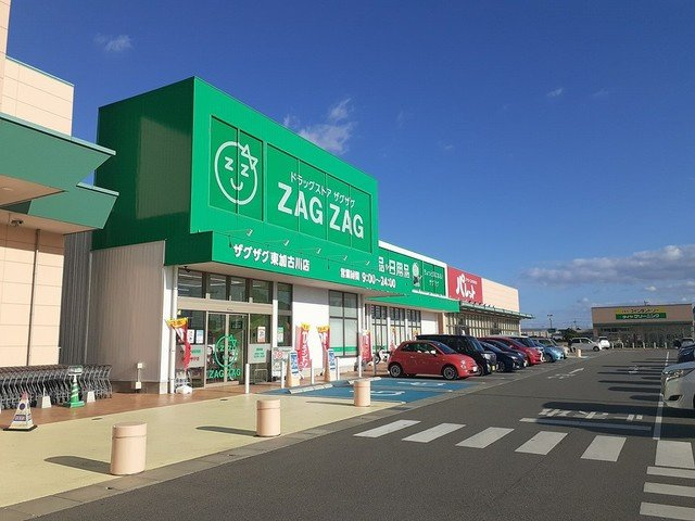 ソフィアコート加古川の周辺|ザグザグまで1396m