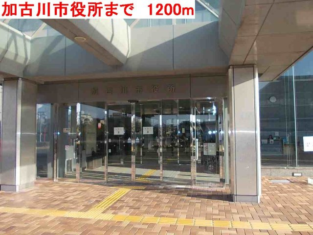 グランディールⅠ－Ｂの周辺|加古川市役所まで1200m