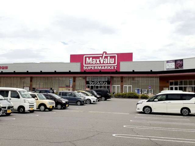 【周辺】 | リヴェール　コートⅡ | マックスバリュ大久保西店まで450m