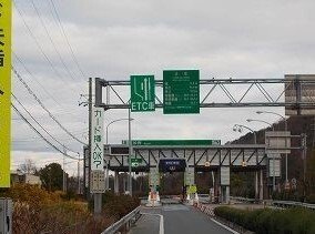 【周辺】 | アヴニール　ラ　シャンブル | 加西インターまで4500m