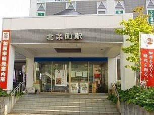 【周辺】 | グレース七番館 | 北条鉄道北条町駅まで800m