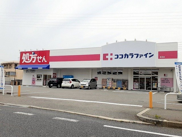 【周辺】 | ルミエール魚住 | ココカラファイン魚住店まで1400m