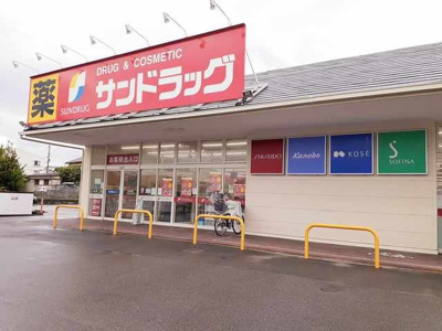 【周辺】 | アレグラール長谷川 | サンドラッグまで640m