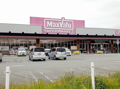 【周辺】 | エテルノ・スクウェア弐番館 | マックスバリュ大久保店まで450m