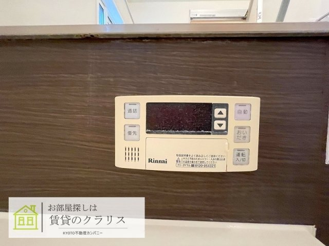 セジュール暁