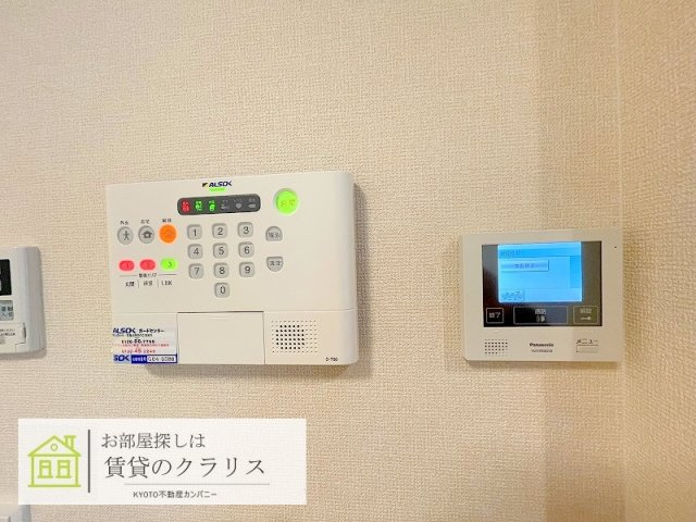 セジュール暁のセキュリティ