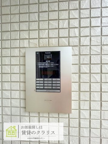 セジュール暁