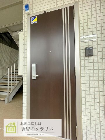 セジュール暁
