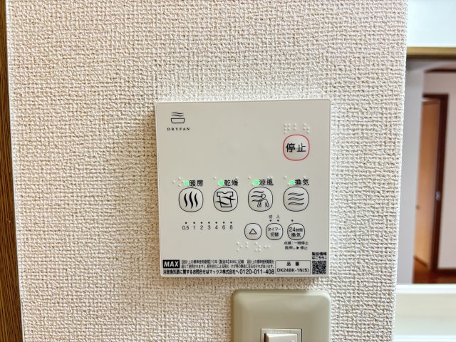 シャルマン・アビテＡの洋室