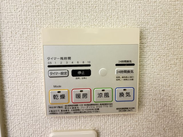エレガントヴィエⅠの設備