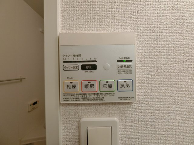 ベル　オーブ　Ｎの設備|イメージ101号室の写真（反転あり）