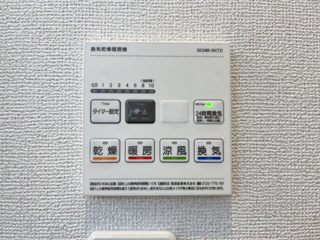 ガーデンの設備