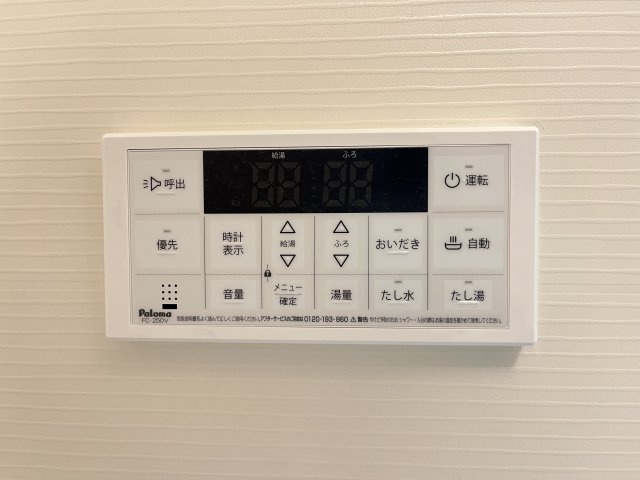 ガーデンの設備
