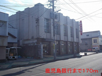 【周辺】 | グレイスメゾン本町ＮＯＲＴＨ | 鹿児島銀行まで170m