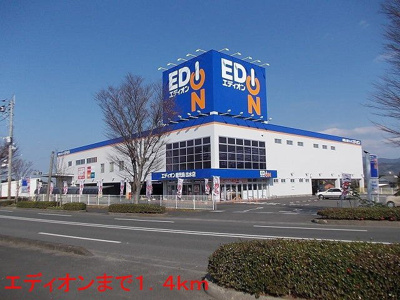 【周辺】 | グレイスメゾン本町ＮＯＲＴＨ | エディオンまで1400m