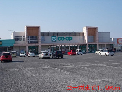 【周辺】 | グレイスメゾン本町ＮＯＲＴＨ | コープまで1900m