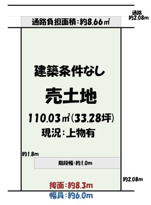 宇治市明星町１丁目　土地の画像