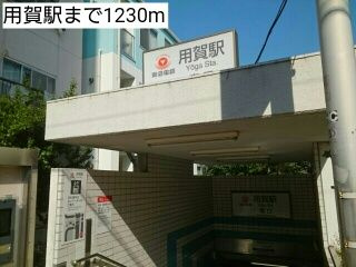 カーサ・デパ岡本のその他