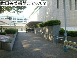 カーサ・デパ岡本のその他