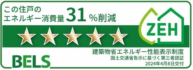 ピノ　アルデアのその他