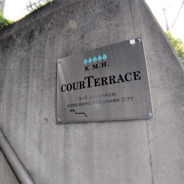 K.M.H.COURTTERRACEのその他