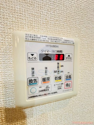 【設備】 | アビエール松屋町