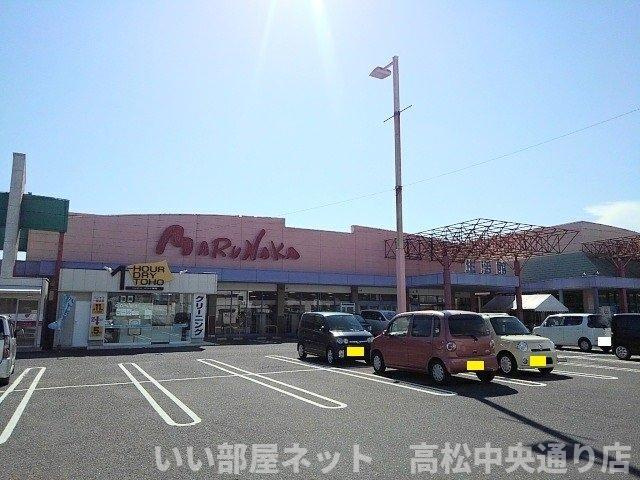 【周辺】 | ドリーム・８０Ｂ | マルナカ宇多津店まで1700m