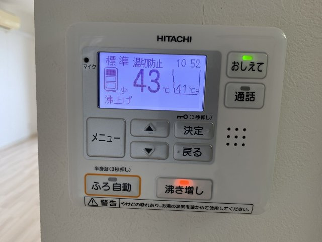 ルネ・ピリアの設備