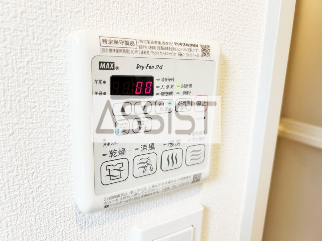 アピエアッシュのその他
