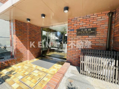 【エントランス】 | 大森西ダイヤモンドマンション