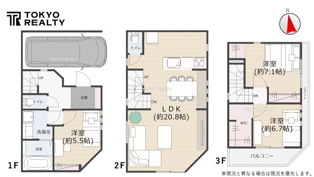 品川区中延6丁目　建築条件無し売地の参考プラン|参考プラン間取り図
土地9990万円+建物2790万円＝総額12780万円

現地ご見学希望・資料請求などお気軽にお問い合わせ下さい！
03-5990-5201